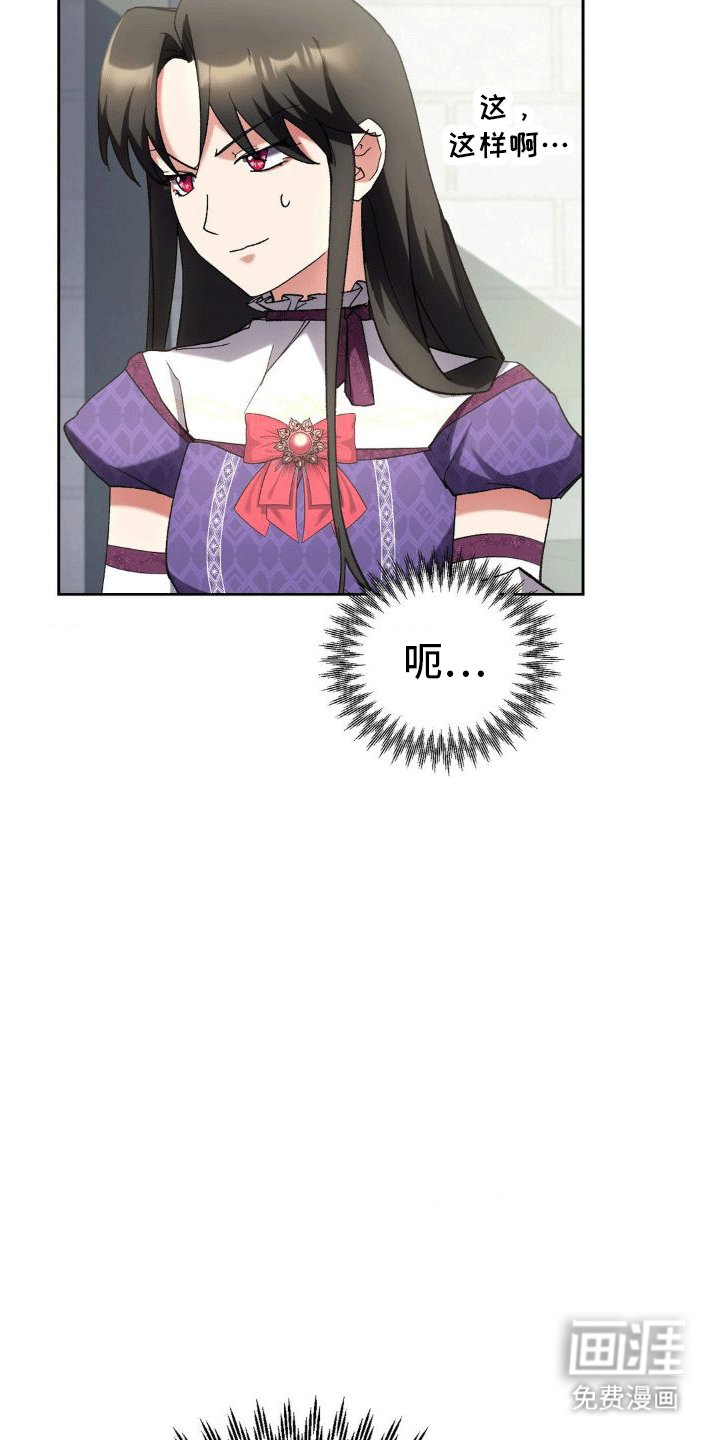 第5章：执政官