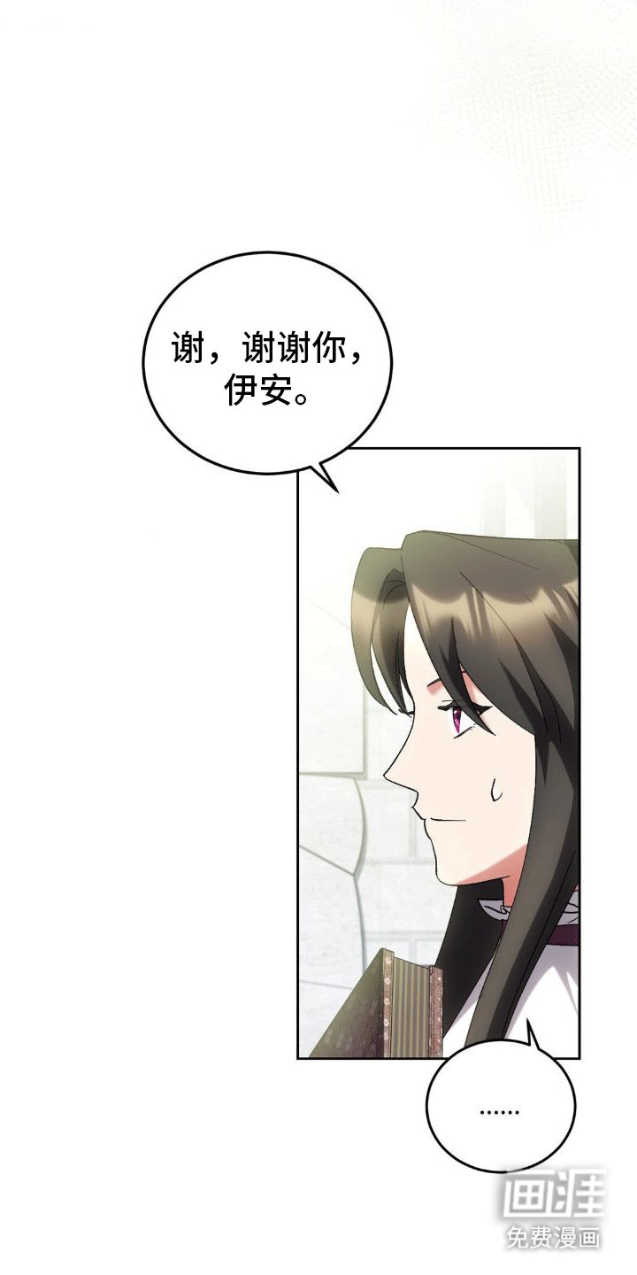第5章：执政官