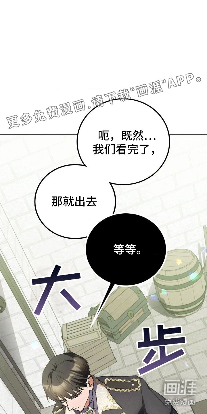 第6章：威胁