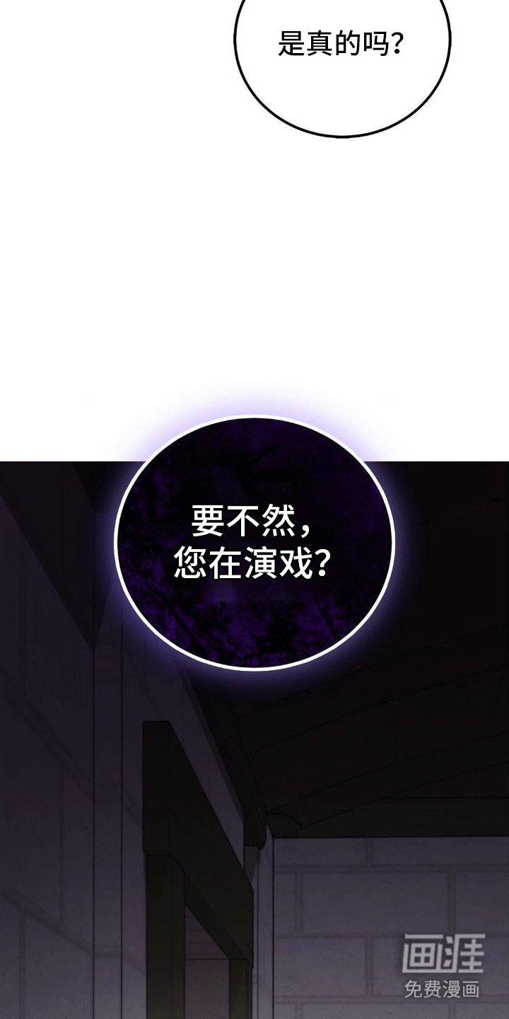 第6章：威胁