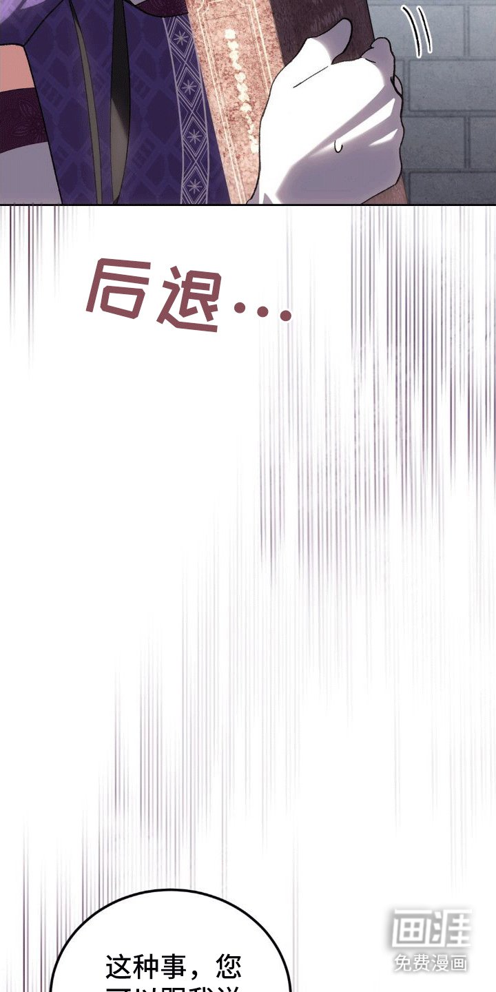 第6章：威胁