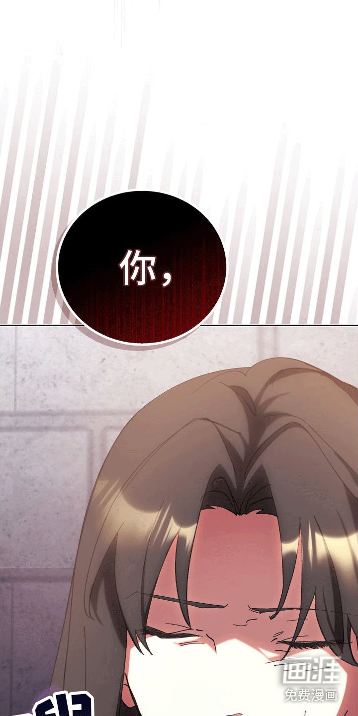 第6章：威胁