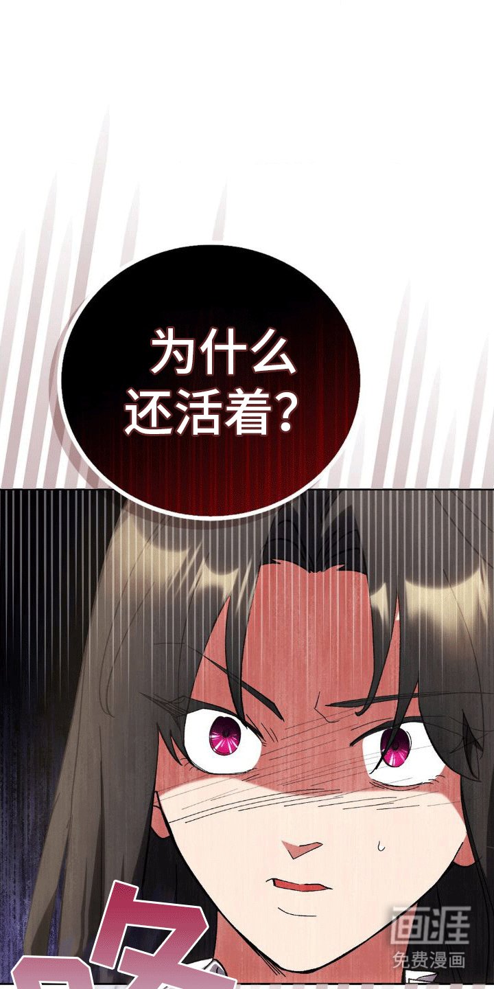 第6章：威胁