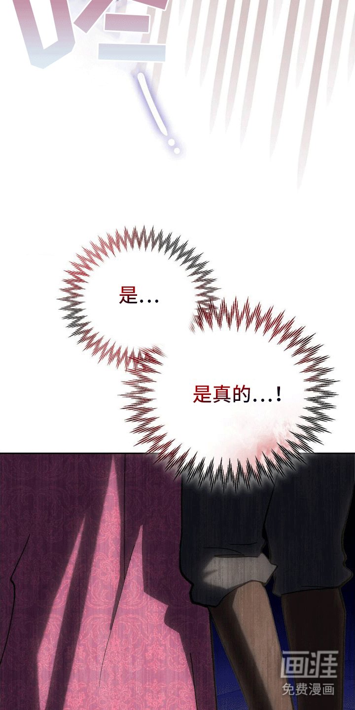 第6章：威胁