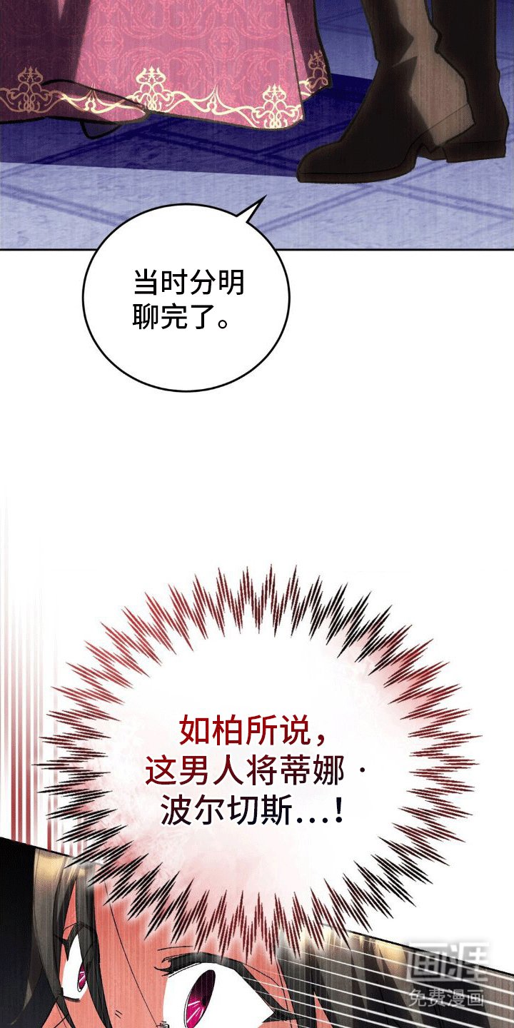 第6章：威胁