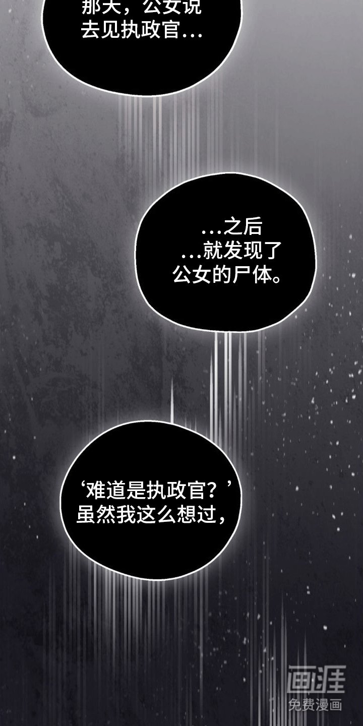 第6章：威胁