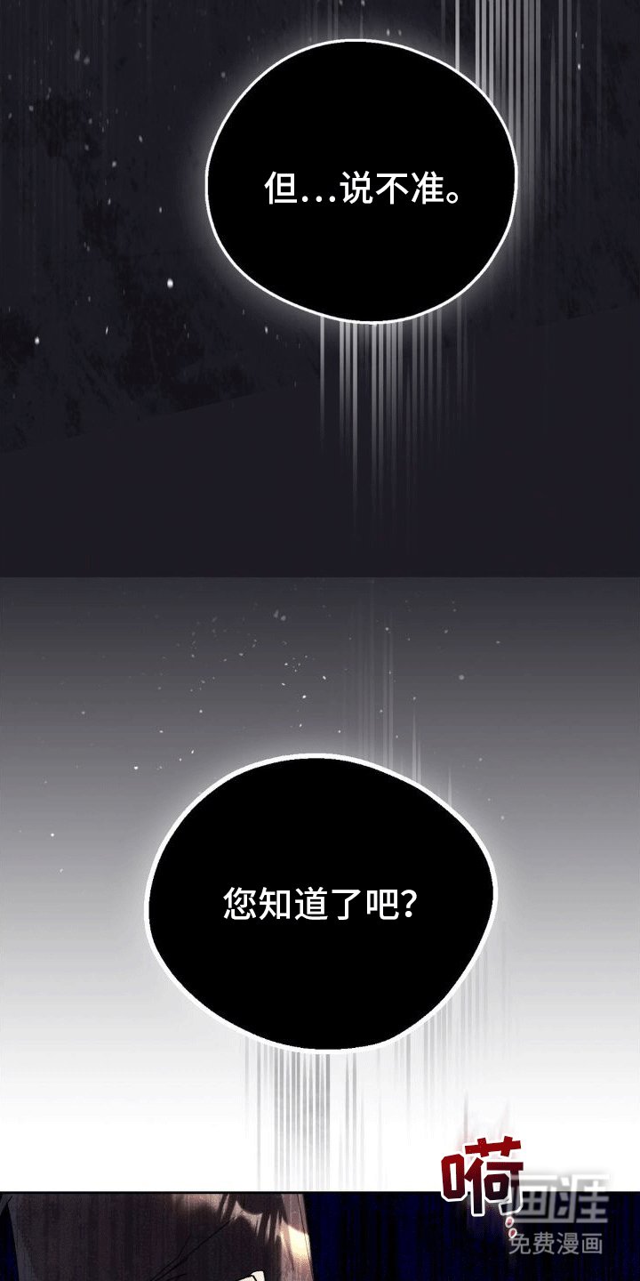 第6章：威胁