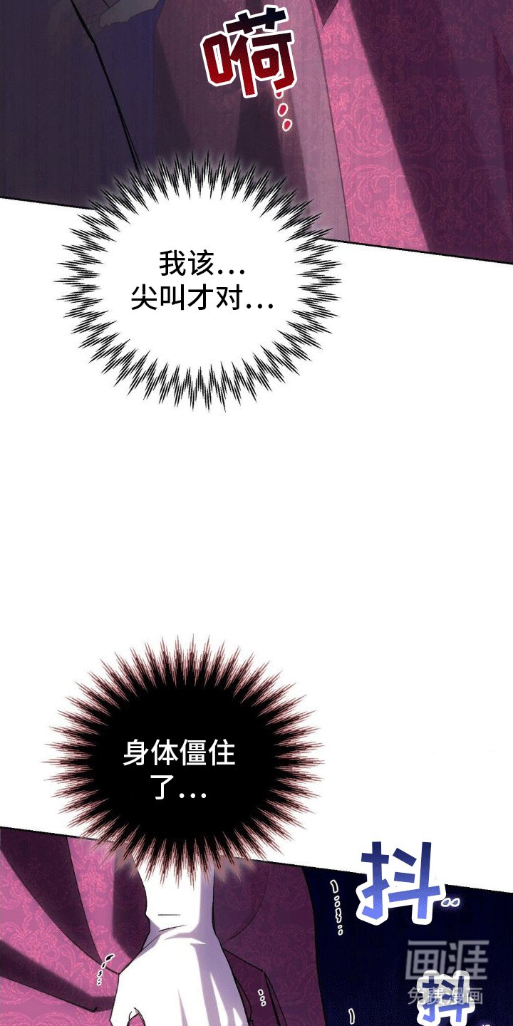 第6章：威胁
