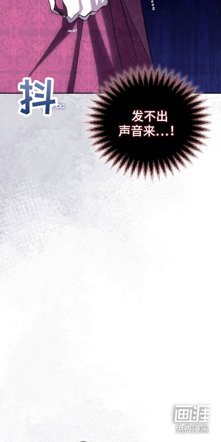 第6章：威胁