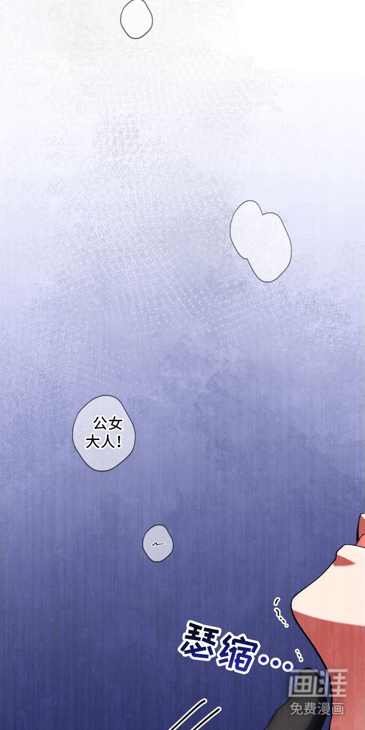 第6章：威胁