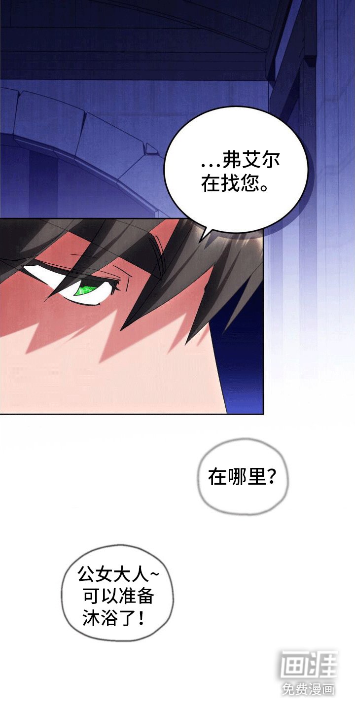 第6章：威胁