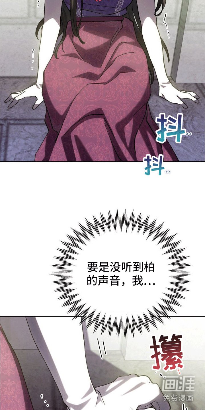 第6章：威胁