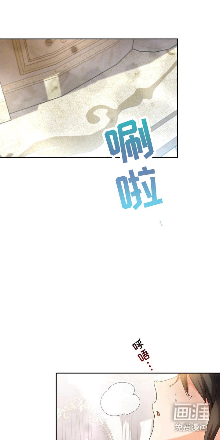 第6章：威胁