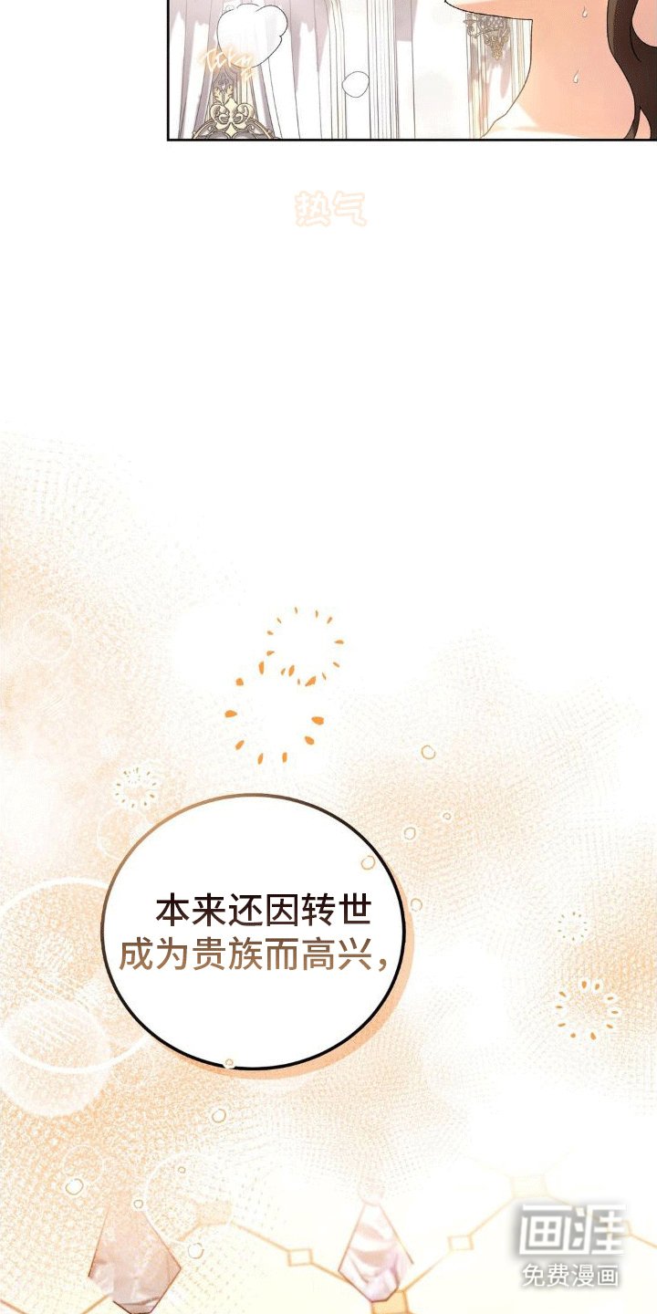 第6章：威胁