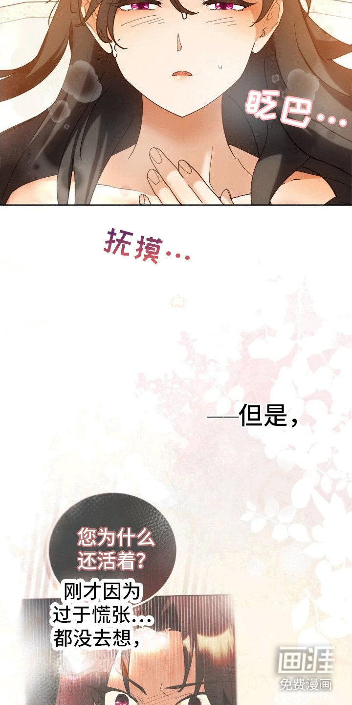 第6章：威胁