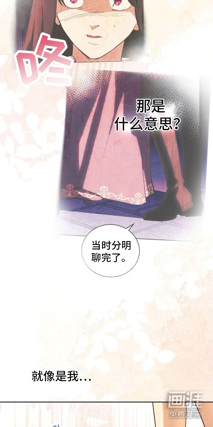第6章：威胁