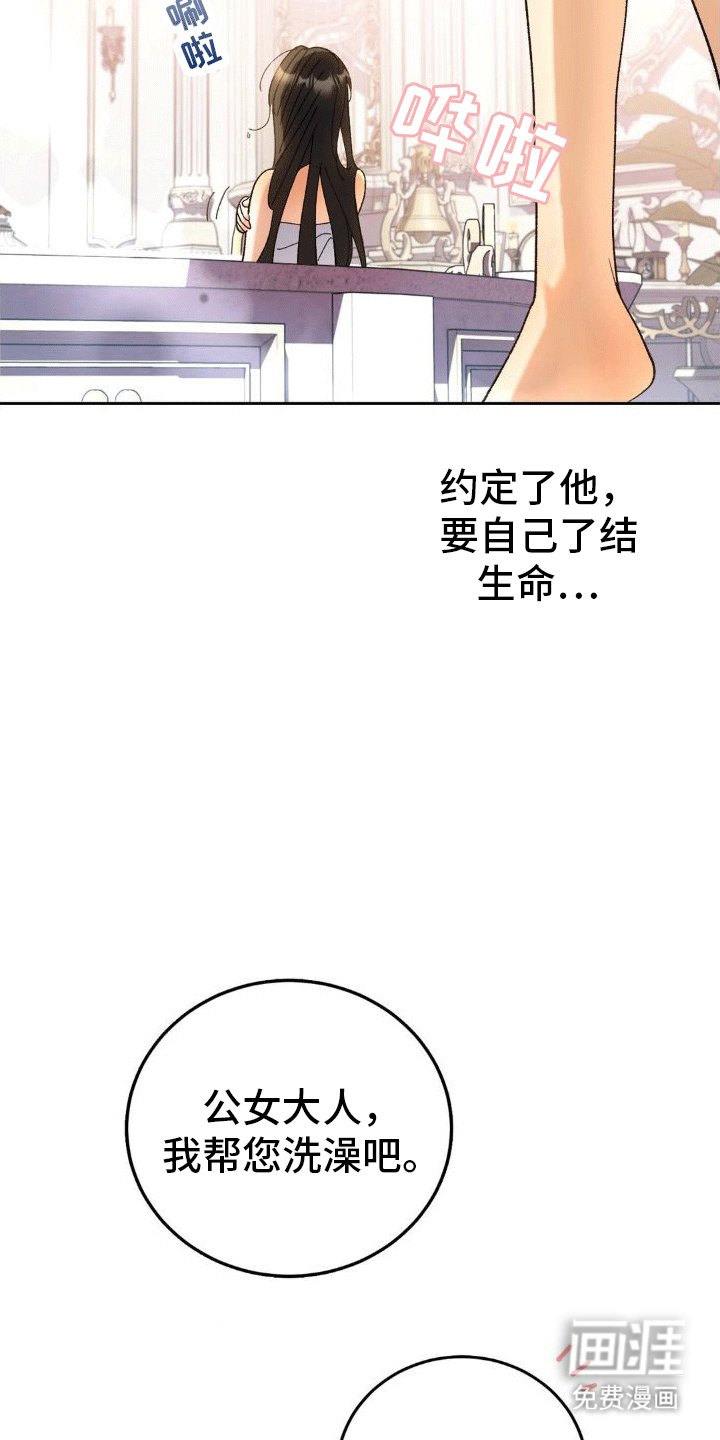 第6章：威胁