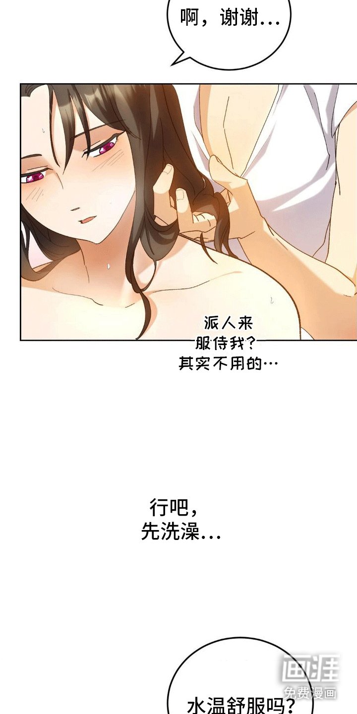 第6章：威胁