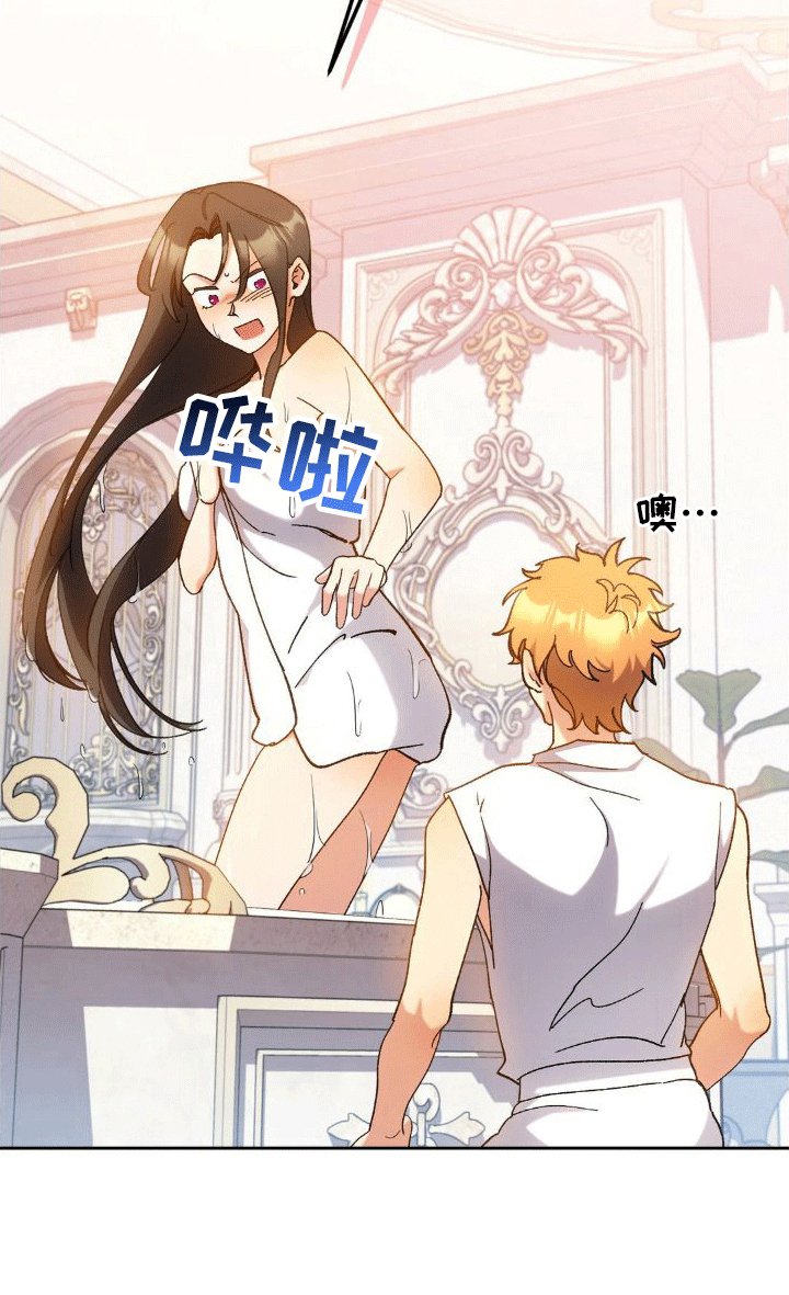 第6章：威胁