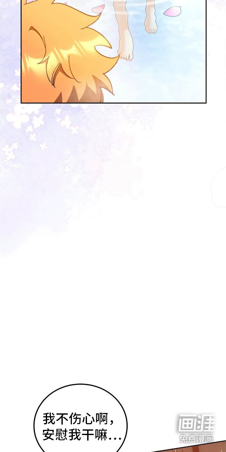 第7章：洗澡