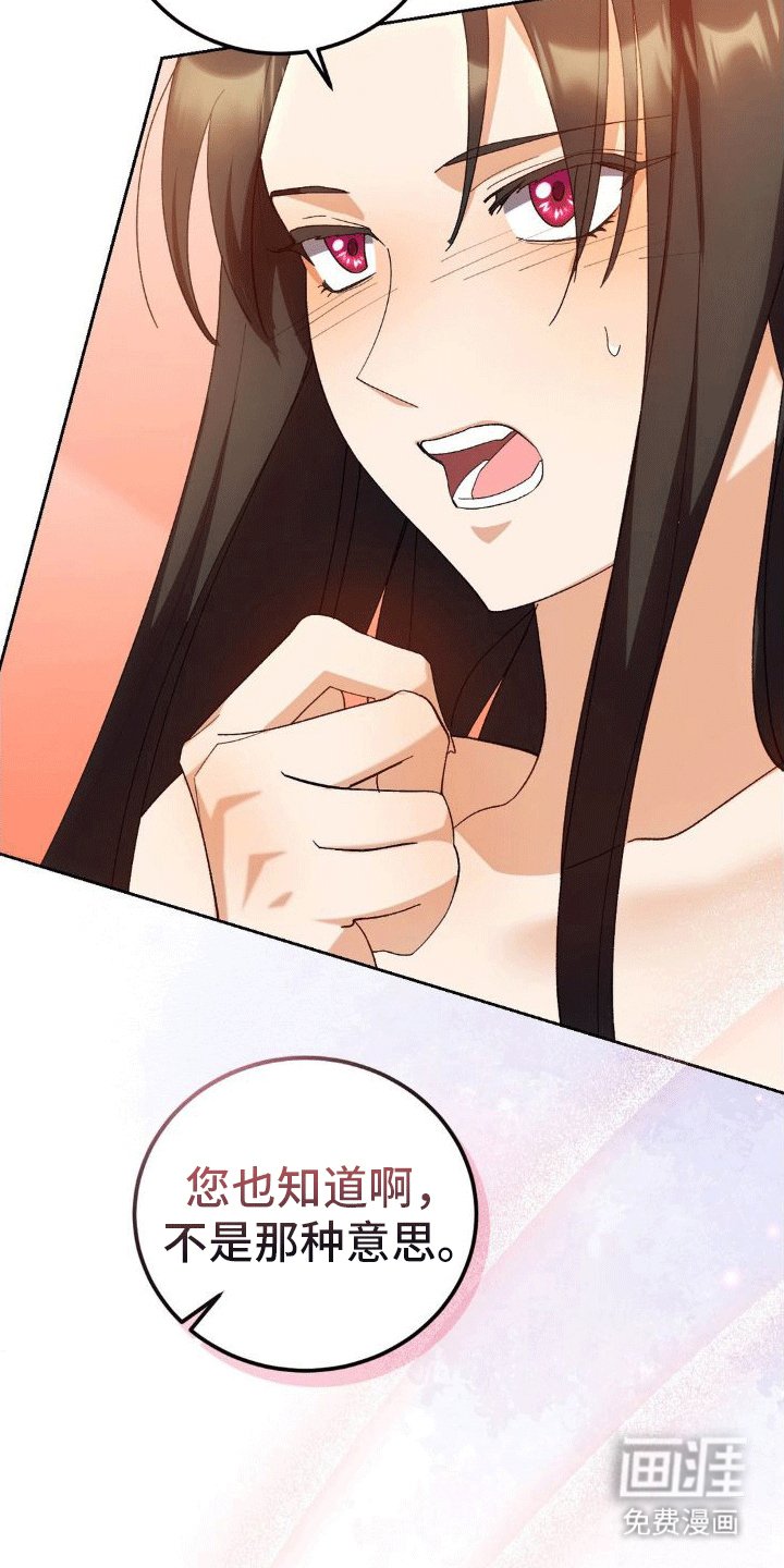 第7章：洗澡
