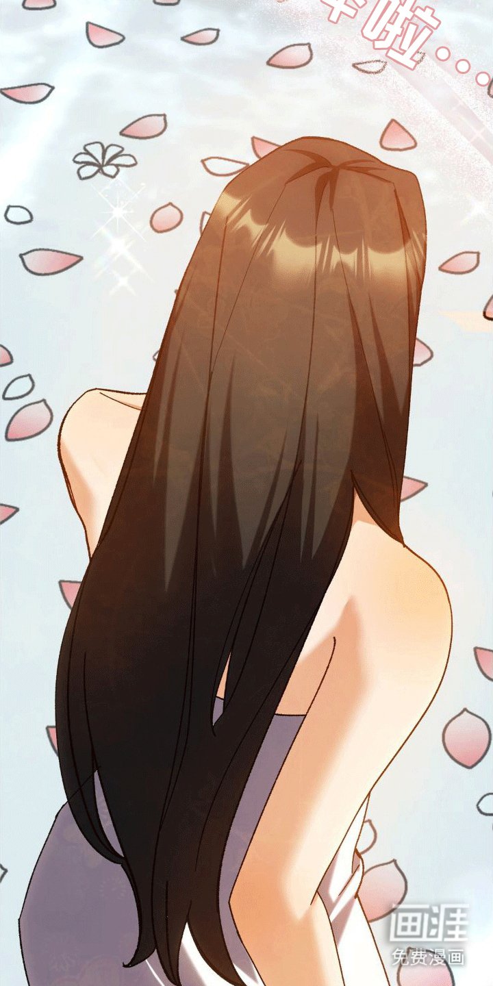 第7章：洗澡