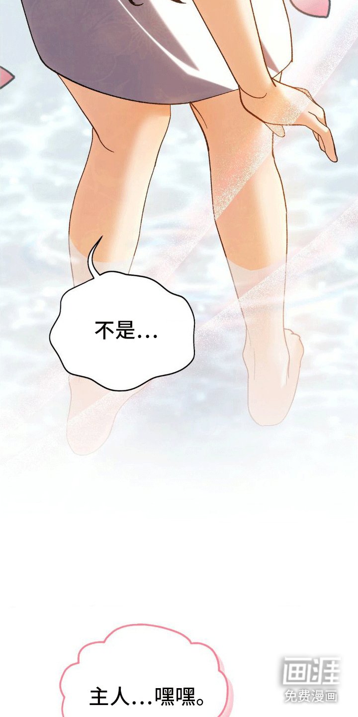 第7章：洗澡
