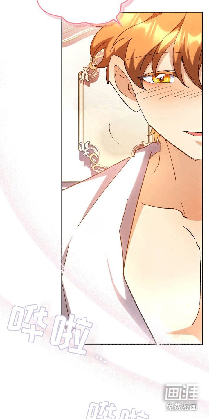 第7章：洗澡