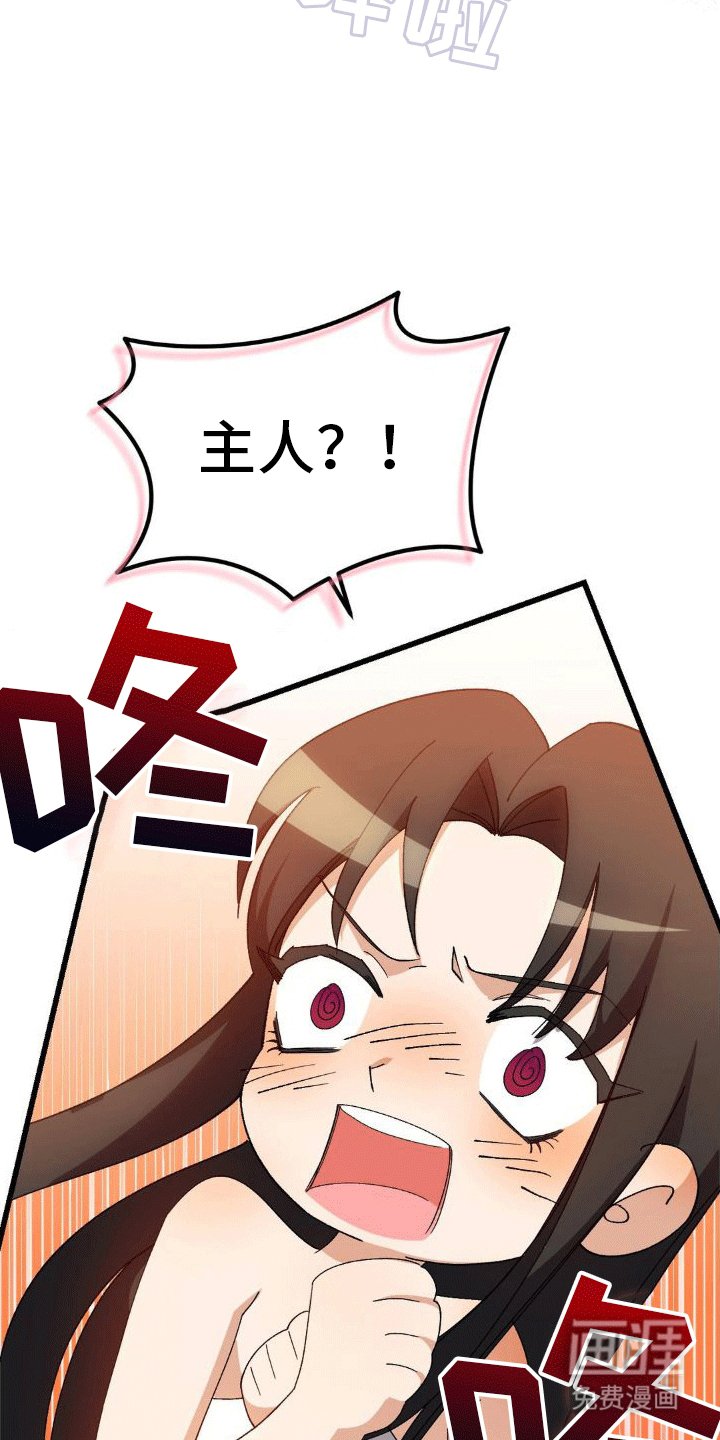 第7章：洗澡