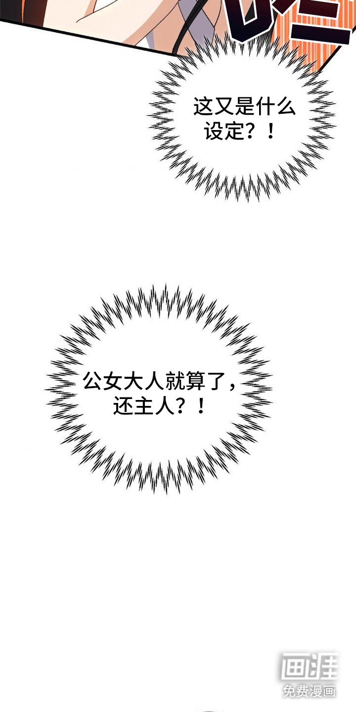 第7章：洗澡