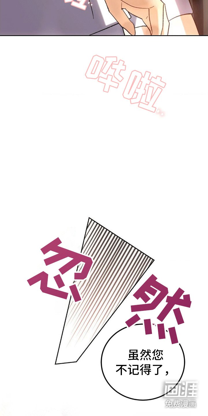 第7章：洗澡