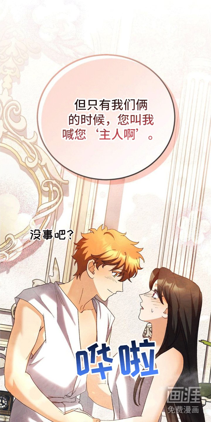 第7章：洗澡