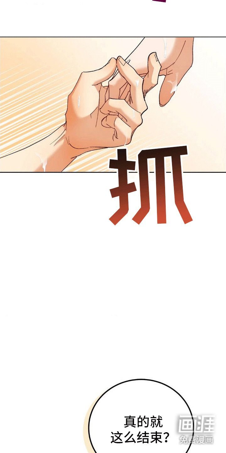 第7章：洗澡