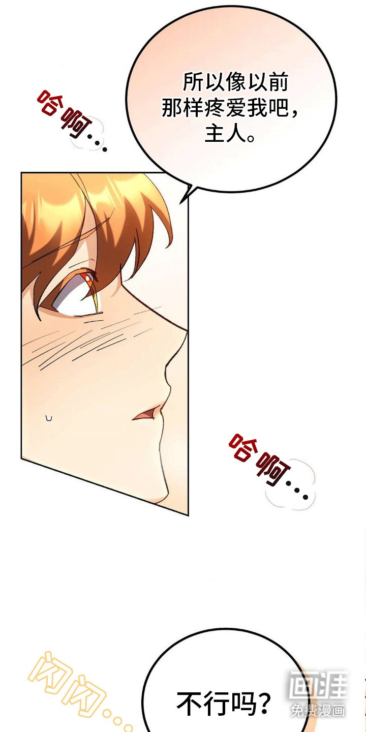 第7章：洗澡