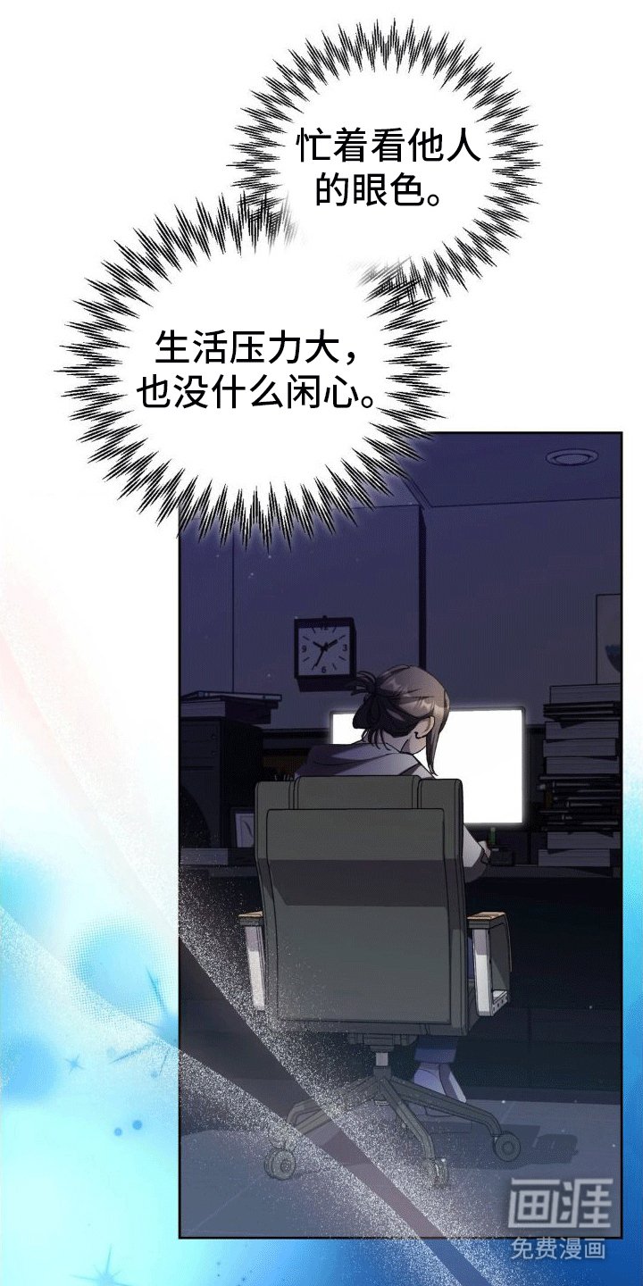 第7章：洗澡