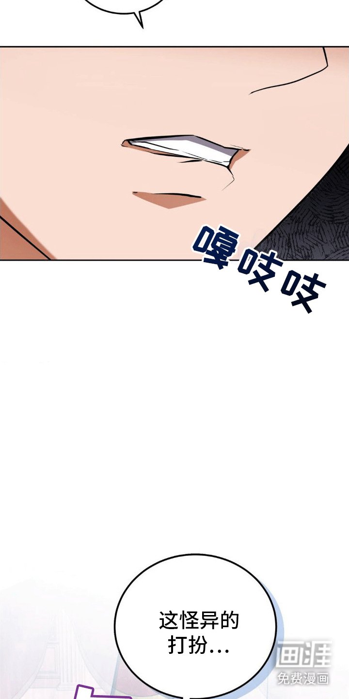 第8章：早餐
