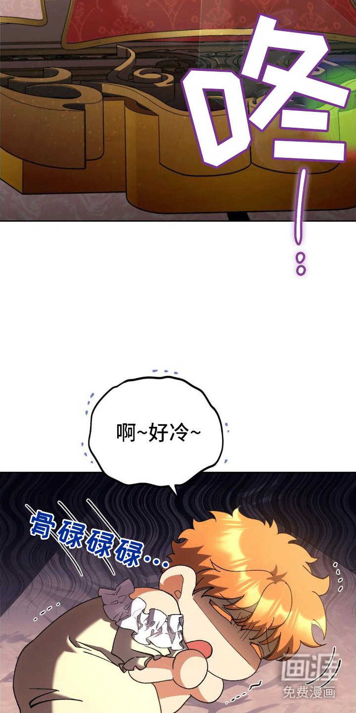 第8章：早餐