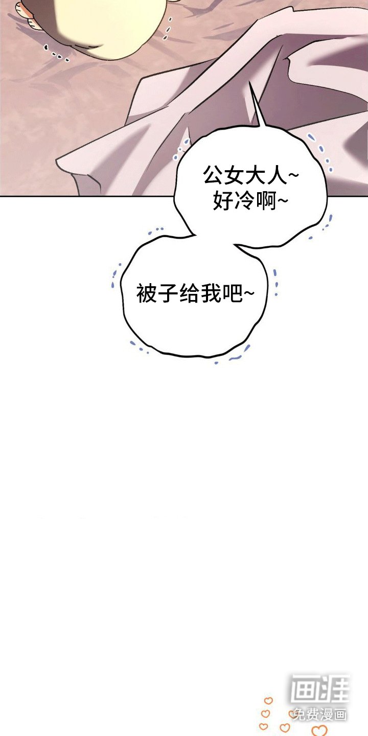 第8章：早餐