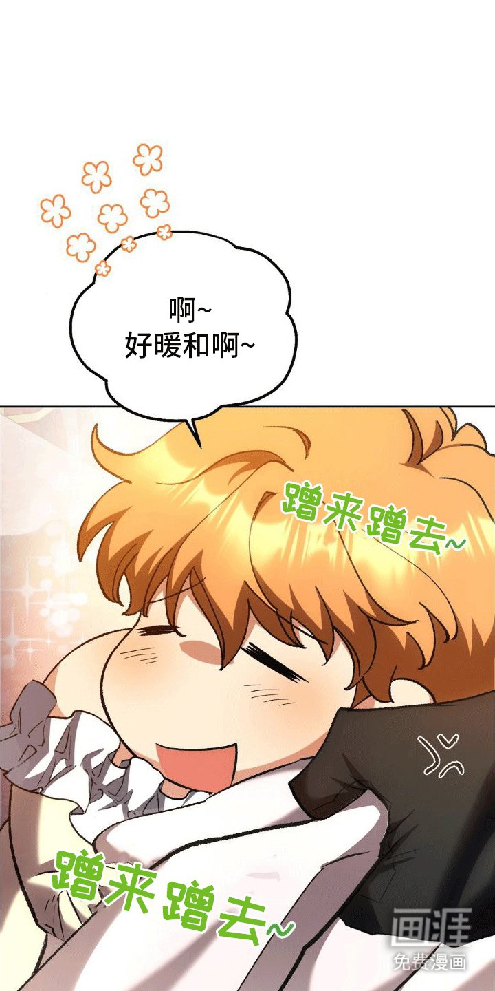 第8章：早餐