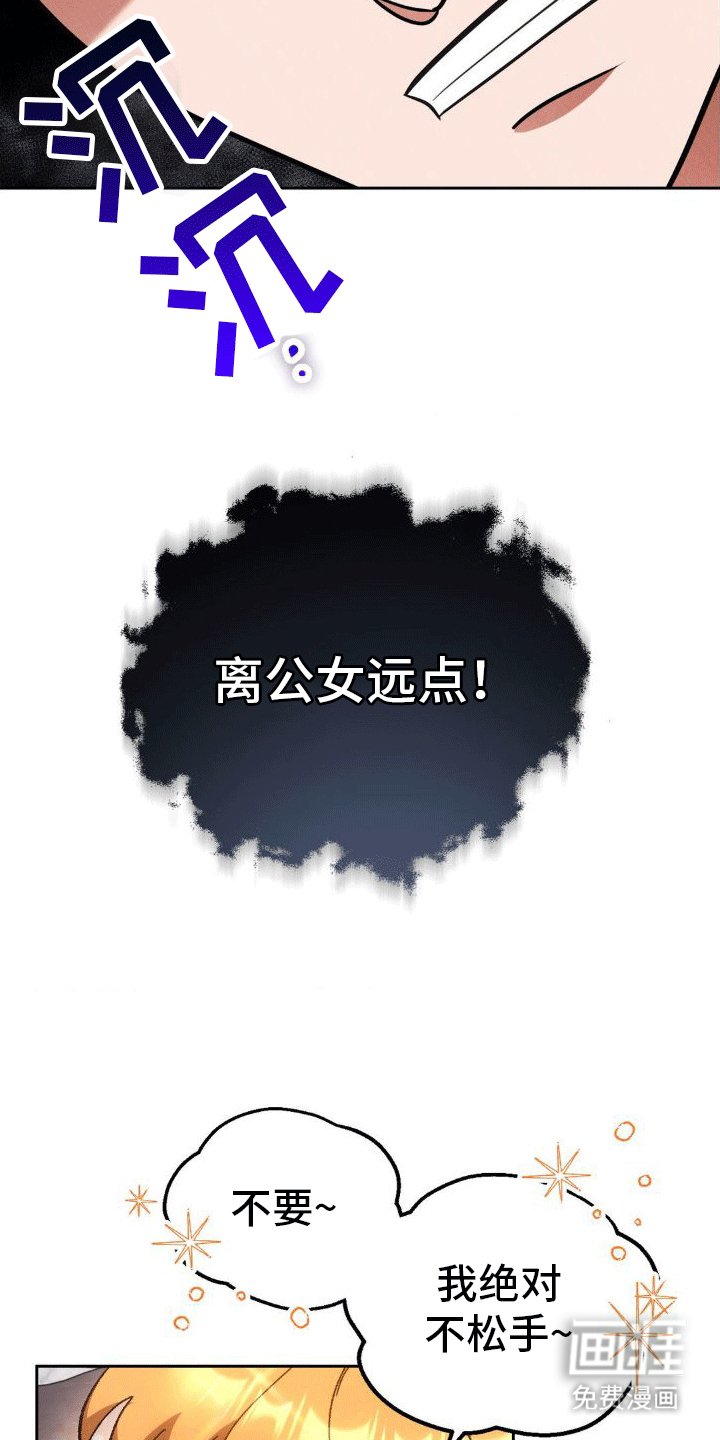 第8章：早餐