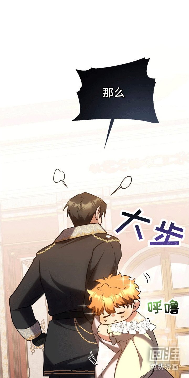 第8章：早餐