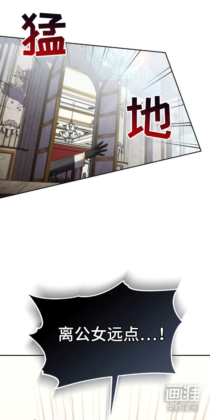 第8章：早餐
