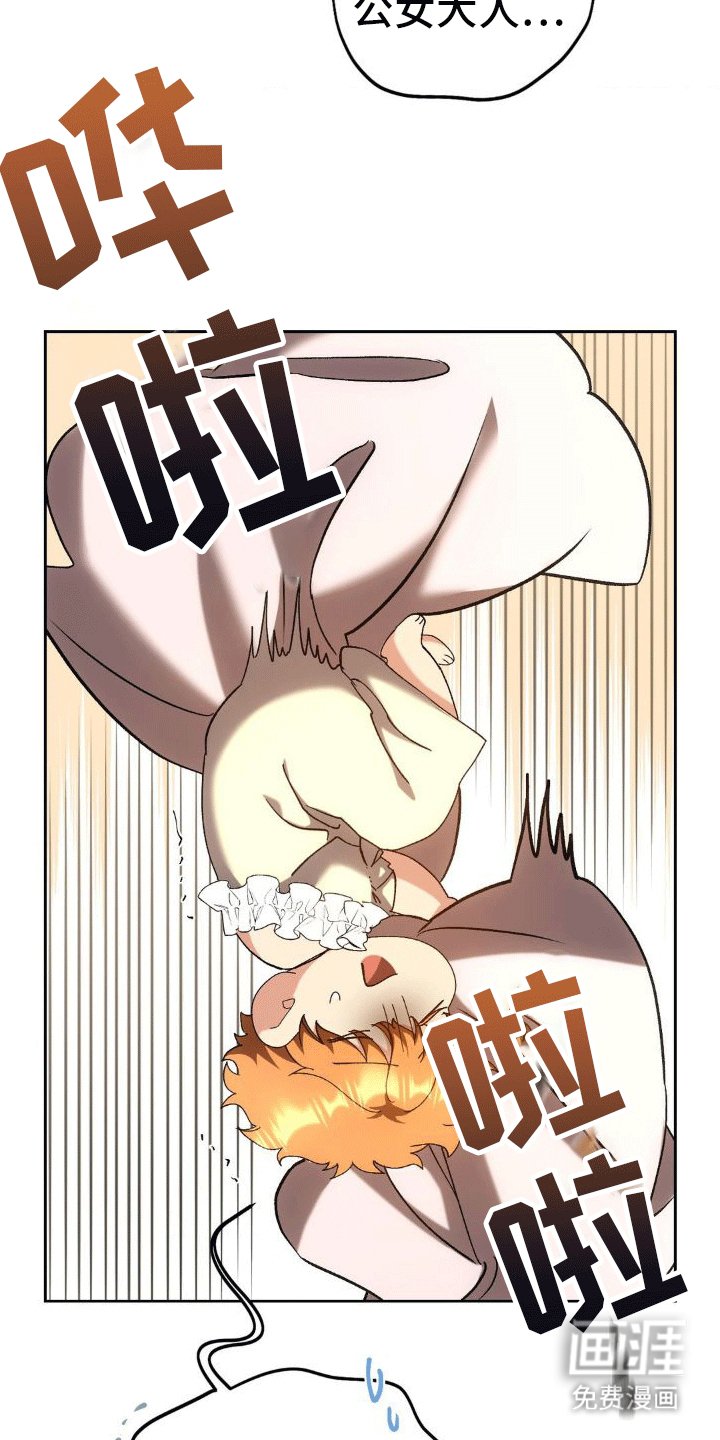 第8章：早餐