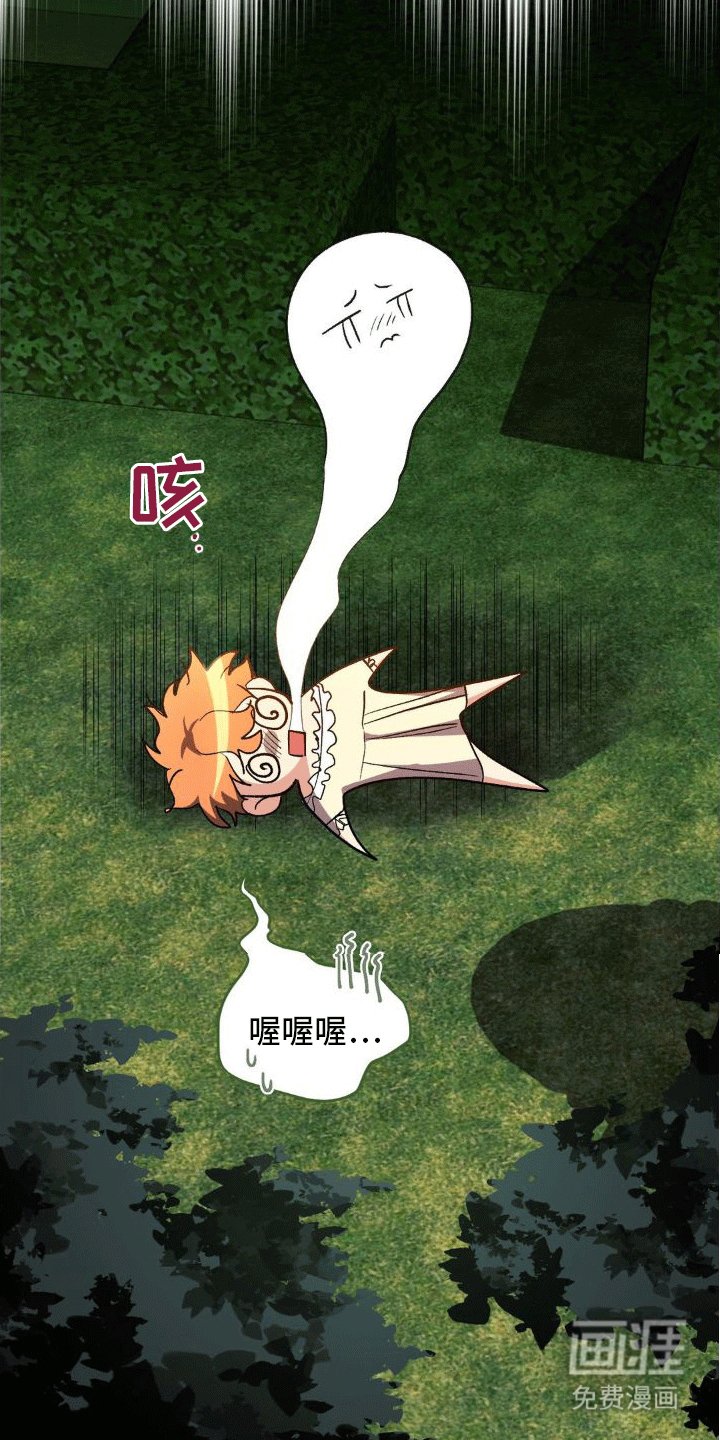 第8章：早餐