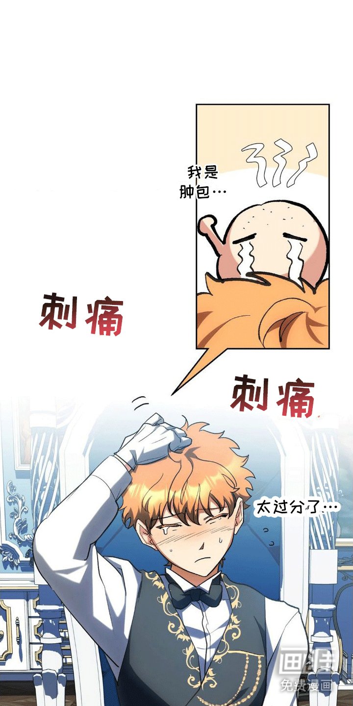 第8章：早餐