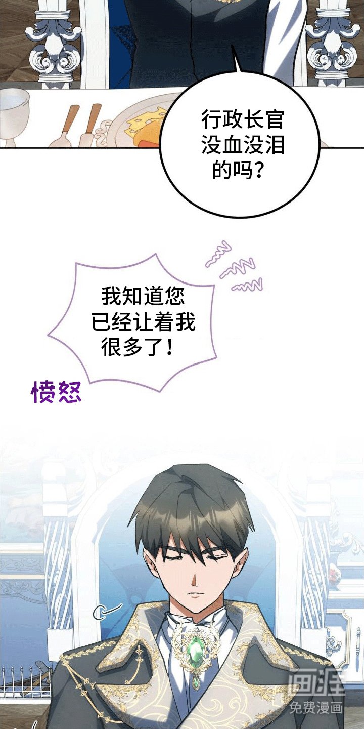 第8章：早餐