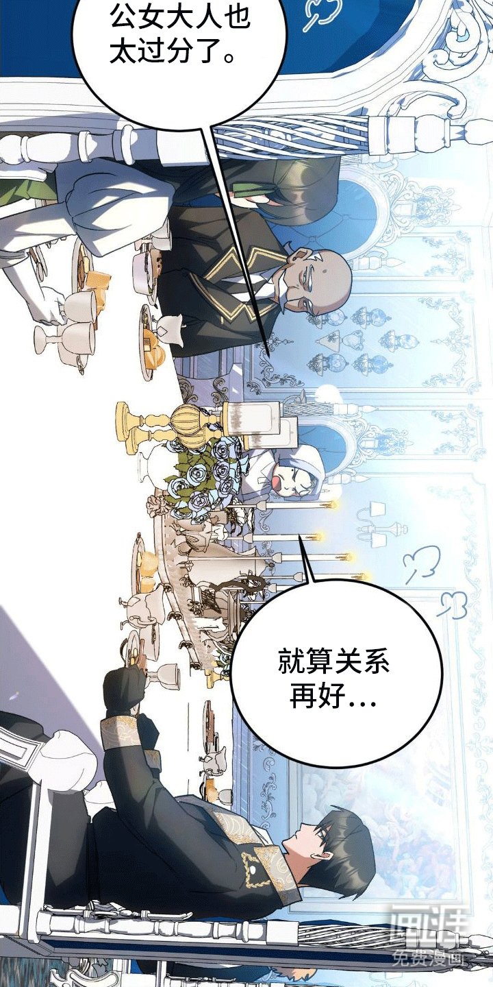 第8章：早餐