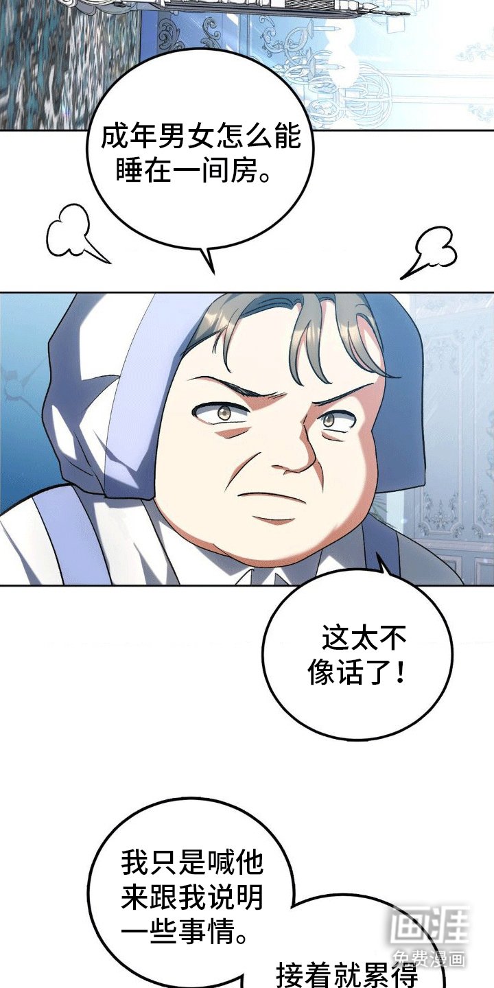 第8章：早餐
