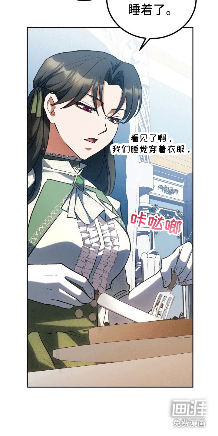 第8章：早餐