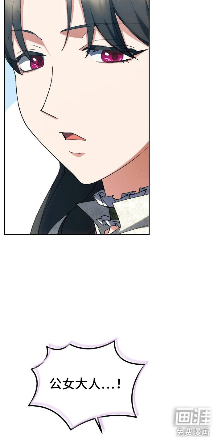 第8章：早餐